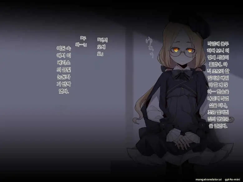 Ugoku Ningyou To No Seikatsu